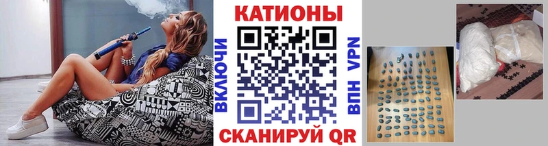 Продажа наркотиков Тетюши ГАШ  Бошки Шишки  Мефедрон 