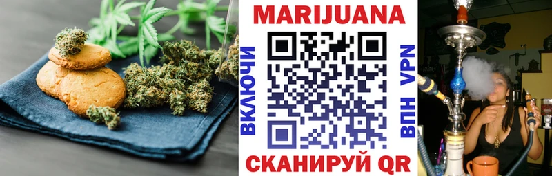 Еда ТГК марихуана  Тетюши 