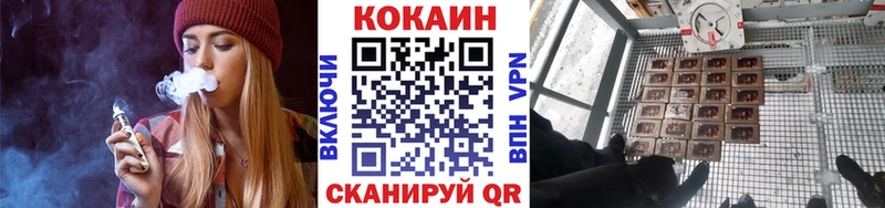 Кокаин Columbia Тетюши