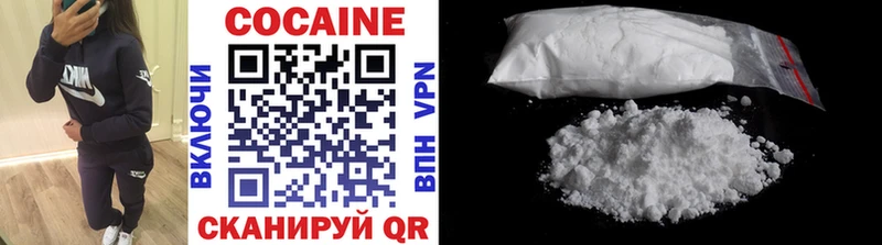 Cocaine 98%  Тетюши 