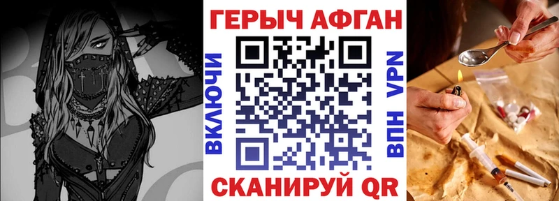 сайты даркнета какой сайт  гидра вход  Тетюши  хочу   ГЕРОИН VHQ 