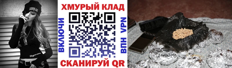 ГЕРОИН хмурый Тетюши
