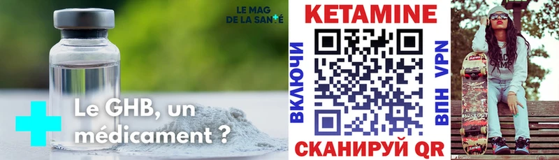 КЕТАМИН ketamine  наркотики  Тетюши 
