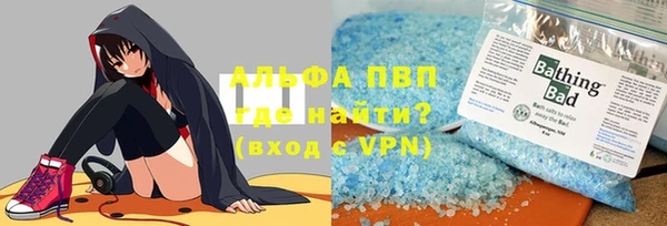 марихуана Абинск
