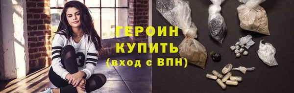 мескалин Абаза