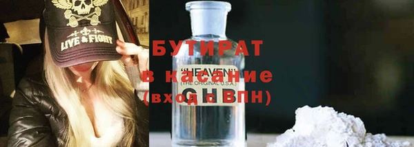 шишки Абдулино