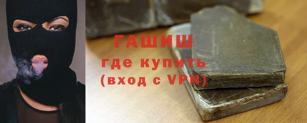 шишки Абдулино