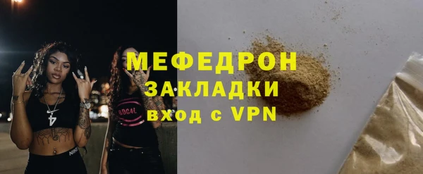 мескалин Абаза