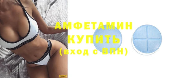 мескалин Абаза