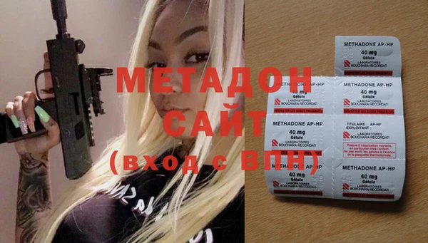 альфа пвп Алексин