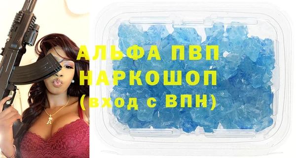 мескалин Абаза