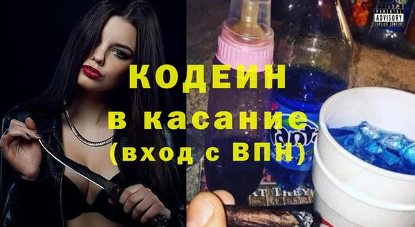 марихуана Абинск