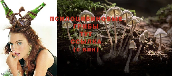 марихуана Абинск