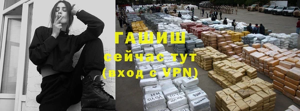 шишки Абдулино