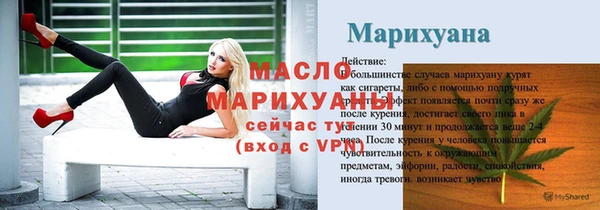 марихуана Абинск