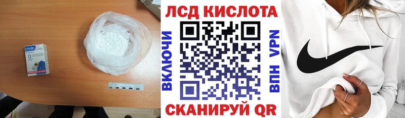 купить   Тетюши  ЛСД экстази ecstasy 
