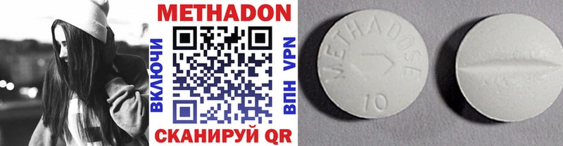 наркотики  МЕГА ссылка  МЕТАДОН белоснежный  Тетюши 