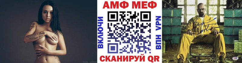 Первитин Methamphetamine Тетюши